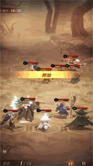 游戏测评3