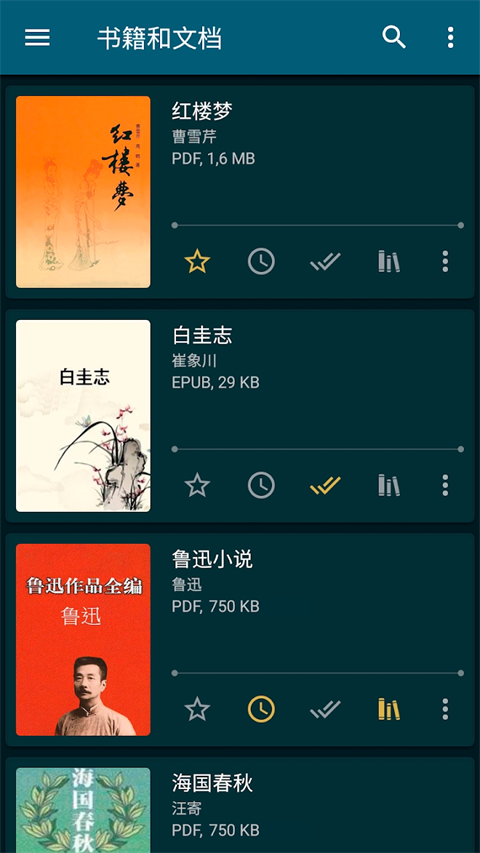 ReadEra电子阅读器官方版下载安装 第1张图片