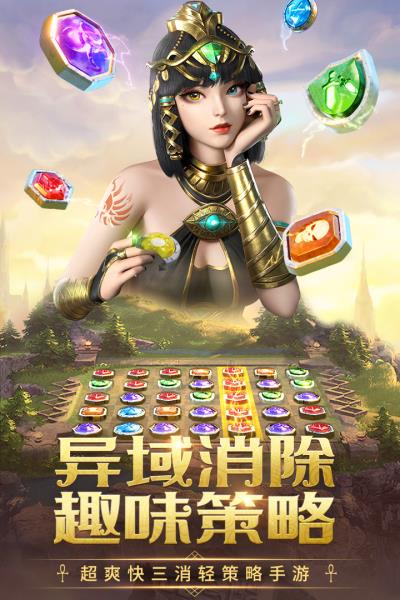 谜题大陆华为版最新版下载安装游戏介绍