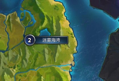 谜题大陆迷雾海湾攻略1