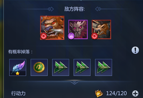 谜题大陆迷雾海湾攻略6