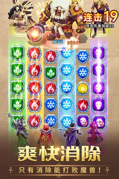 谜题大陆vivo版下载游戏特点