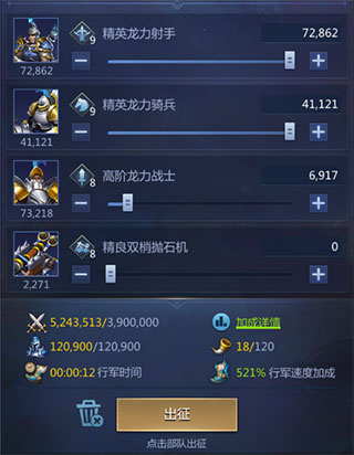 谜题大陆兵种分析简介2