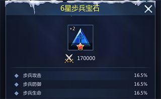 谜题大陆兵种分析简介3