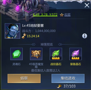 谜题大陆腾讯版游戏玩法1