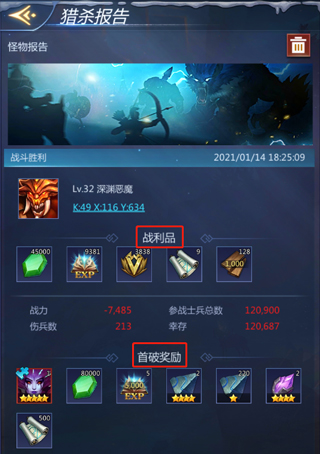 谜题大陆腾讯版游戏玩法3
