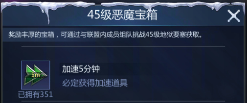 谜题大陆快速升级指挥中心攻略3