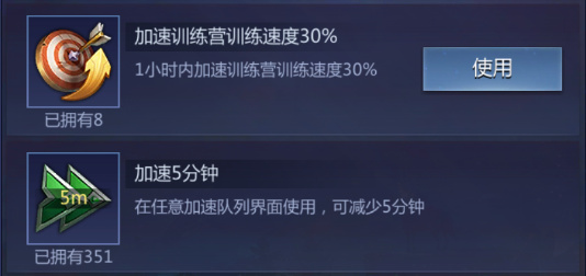 谜题大陆攻略4