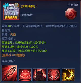 谜题大陆攻略5