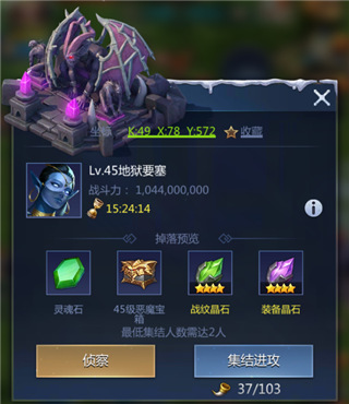 谜题大陆攻略6