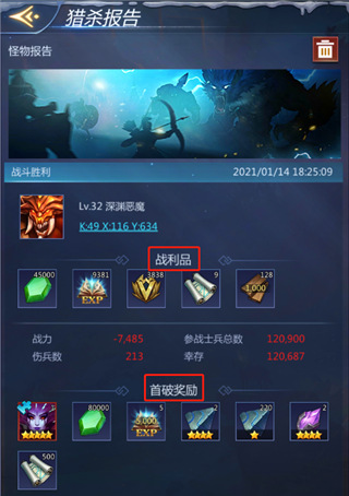 谜题大陆地狱要塞玩法攻略4