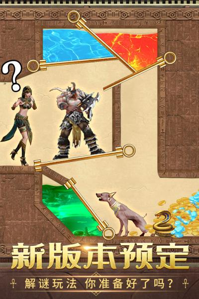 谜题大陆手游最新版下载游戏介绍