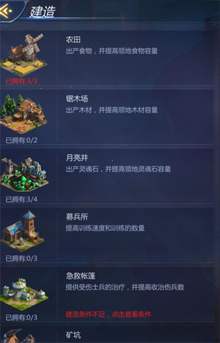 谜题大陆手游最新版灵魂石如何获得2