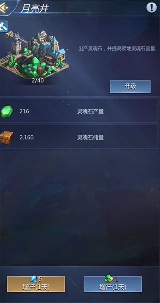 谜题大陆手游最新版灵魂石如何获得3