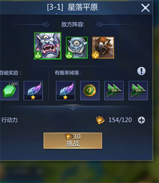 谜题大陆手游最新版灵魂石如何获得4