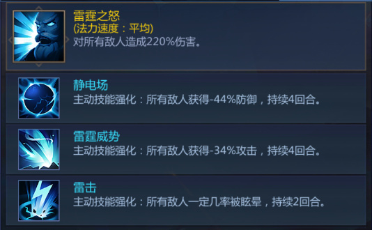 谜题大陆手游最新版英雄玩法介绍2