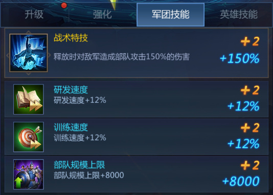 谜题大陆手游最新版英雄玩法介绍3