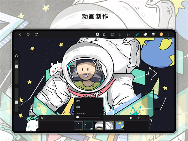 HiPaint官方版下载 第2张图片