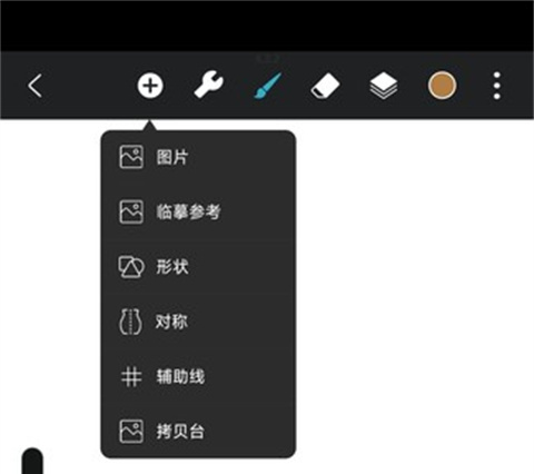 hipaint怎么画直线1