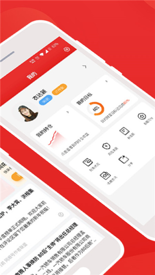 同花顺问财手机版官方版免费下载 第3张图片