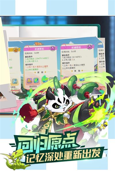口袋觉醒应用宝版本下载渠道服游戏介绍