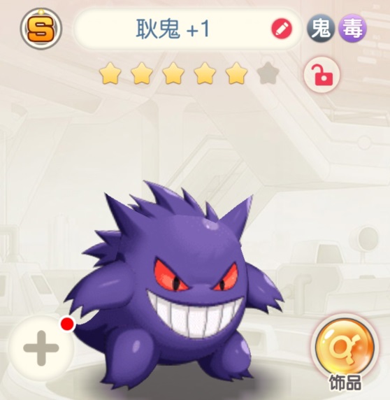 口袋觉醒应用宝版本开局选哪个精灵2