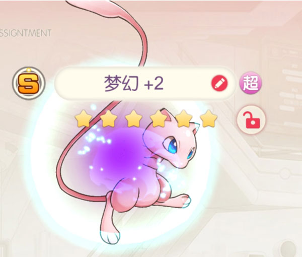 口袋觉醒腾讯版新手攻略1