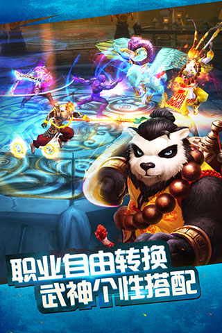 太极熊猫折扣端版本下载游戏介绍