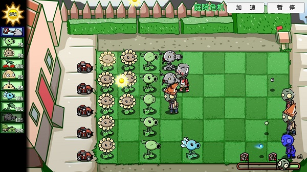 pvz_bt游戏攻略1