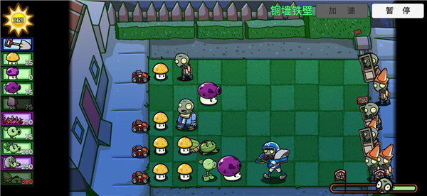 宅宅萝卜pvz_bt测试版本游戏攻略2