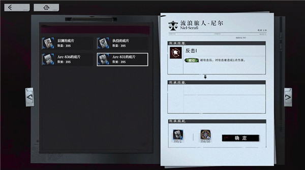 雪境公园游戏新手攻略2