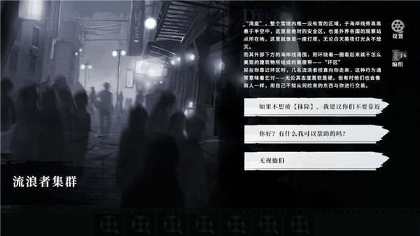 雪境公园游戏新手攻略6