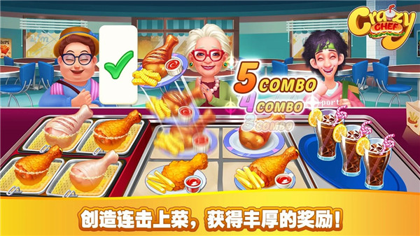 疯狂厨师正版下载安装游戏特点
