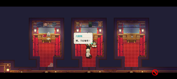 杏林物语中文版怎么玩？游戏玩法介绍3