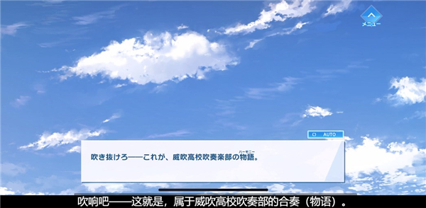 WindBoys游戏序章介绍4