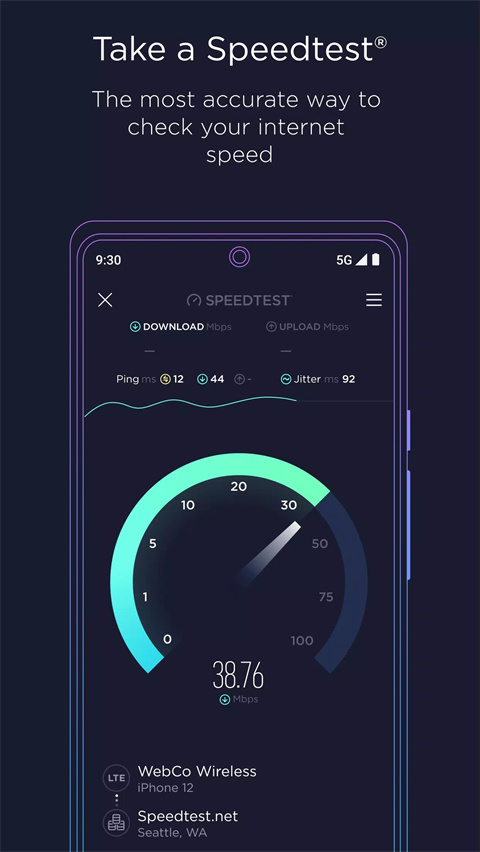 ookla speedtest安卓版下载 第2张图片