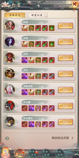 热血神剑九游版装备攻略3