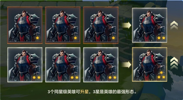 金铲铲之战国际服新手入门基础讲解5