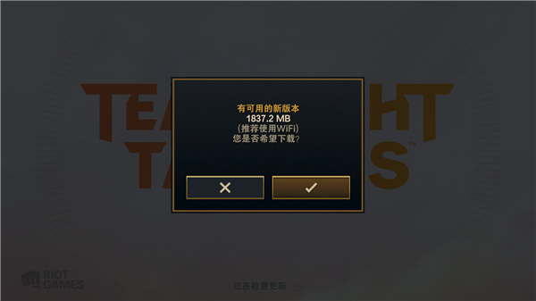 云顶之弈外服怎么注册账号？9