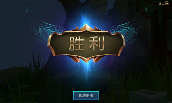 云顶之弈国美服手游新手攻略7