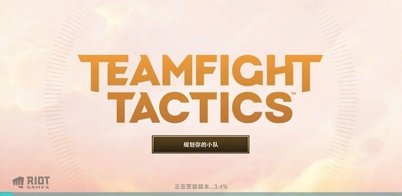 tft云顶之弈怎么注册账号？11