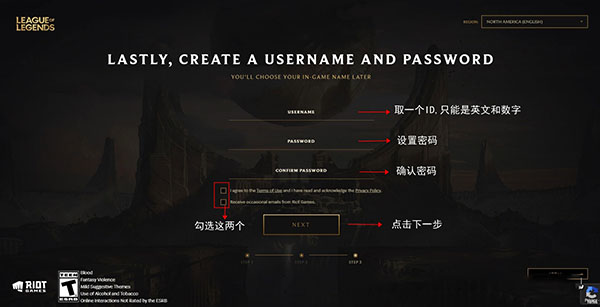 云顶之弈手游国际服怎么注册