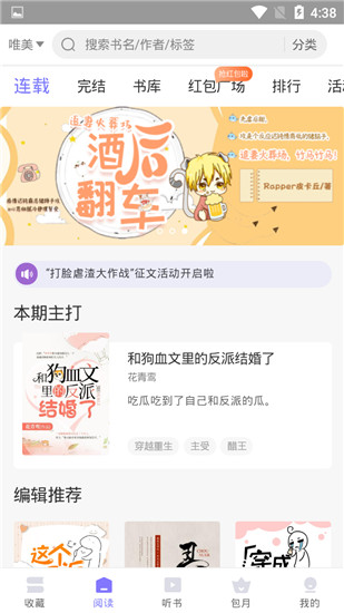 寒武纪年app下载安装官方最新版 第2张图片