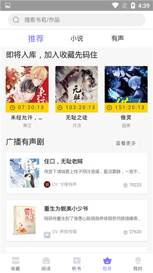 寒武纪年app下载安装官方最新版 第4张图片
