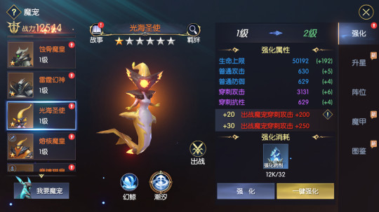 战神遗迹如何快速提高战斗力3