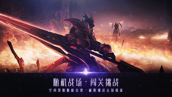 战神遗迹折扣端下载(附最新礼包码)游戏介绍