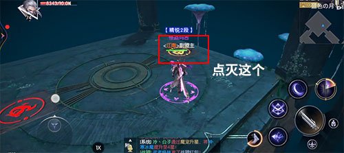 战神遗迹智慧之间怎么过3