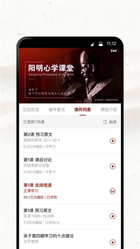 润泽园app下载 第3张图片