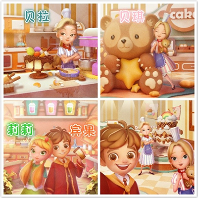 宾果消消消集市有几个店1