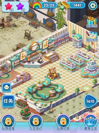 宾果消消消集市有几个店2